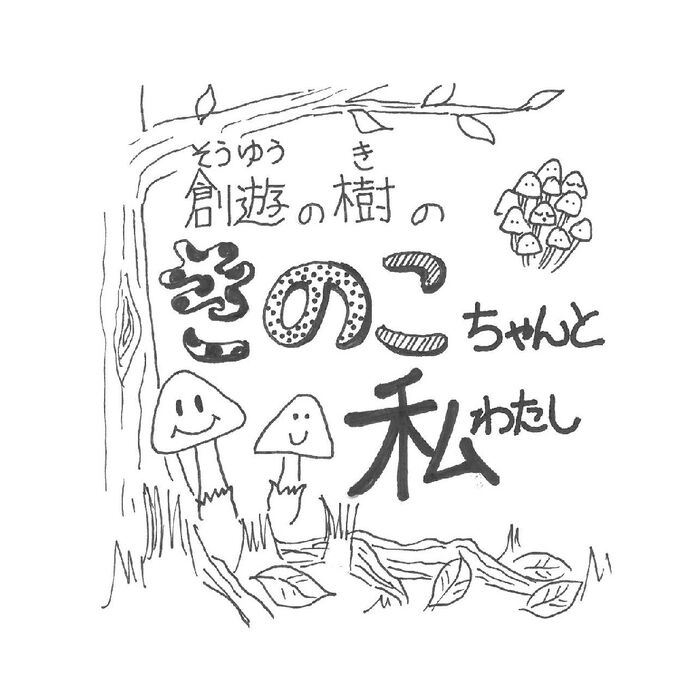 ブログ画像